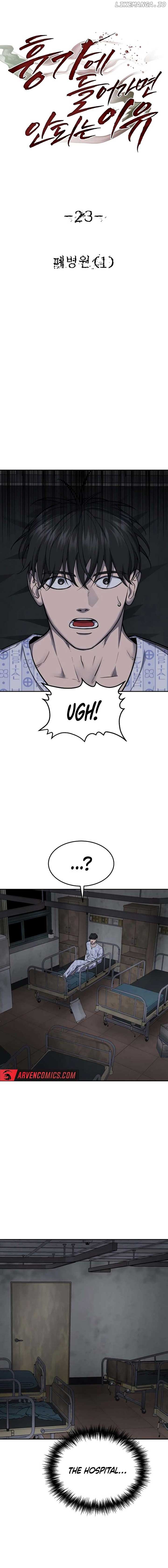 Reasons Not to Enter a Haunted house Chapter 23 page 5