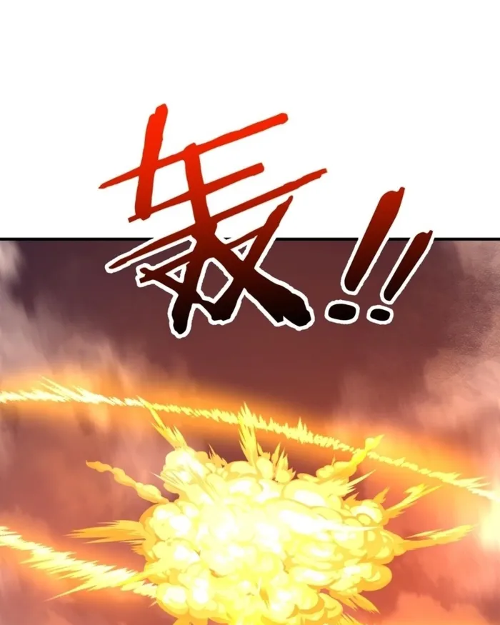 Reborn as a Demonic Cultivator: Starting with a Zombie Planet Chapter 18 page 12