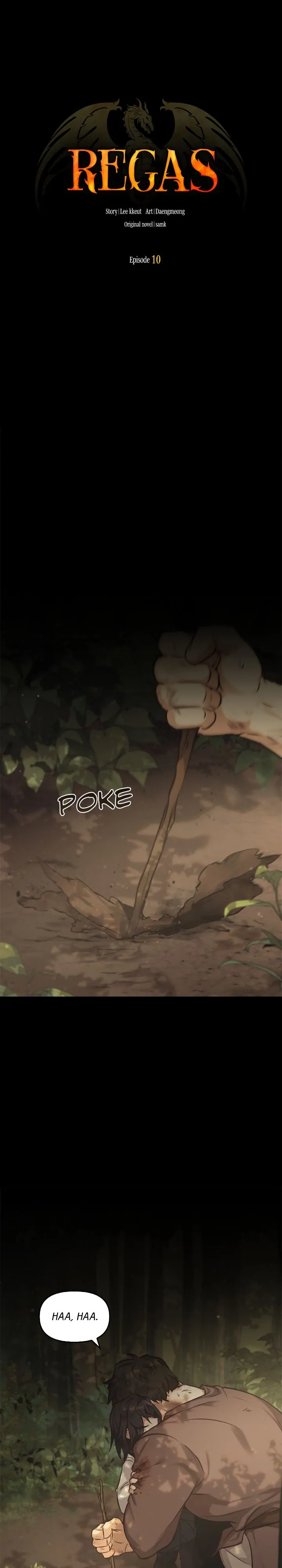 Manga Image