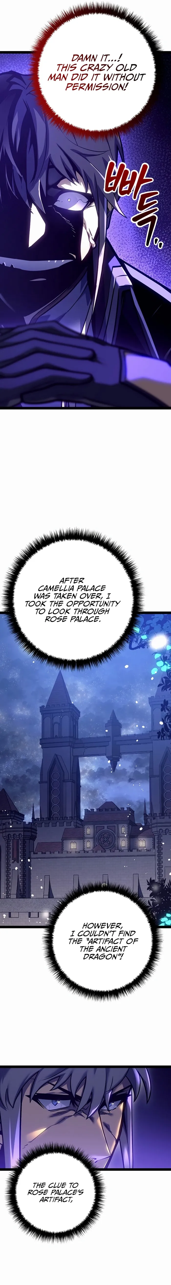 Regressed life of the Sword Clan’s Ignoble Reincarnator Chapter 23 page 19