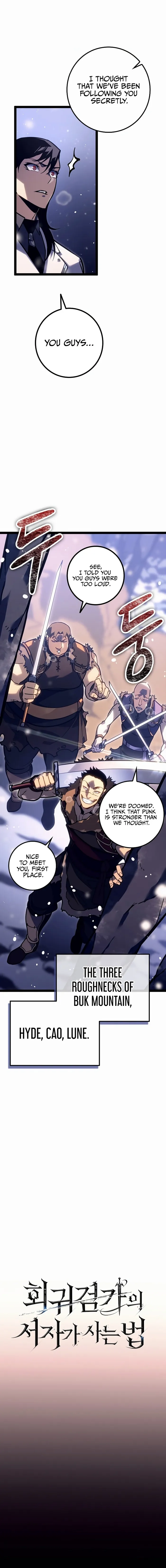 Regressed life of the Sword Clan’s Ignoble Reincarnator Chapter 23 page 4