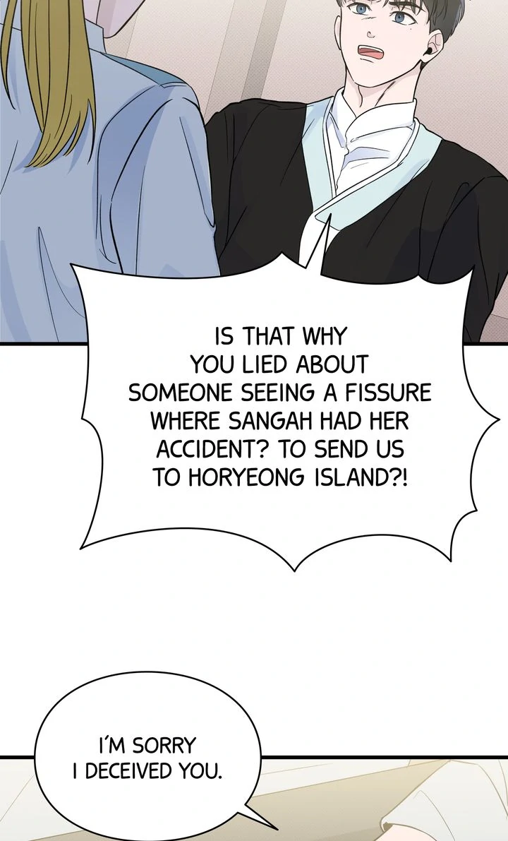 Reincarnation Laundry Chapter 50 page 68