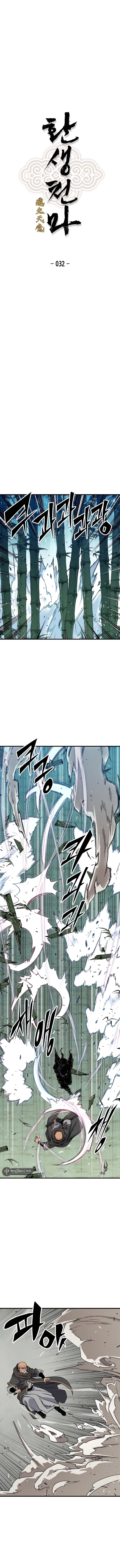 Reincarnation Of The Heavenly Demon Chapter 32 page 0