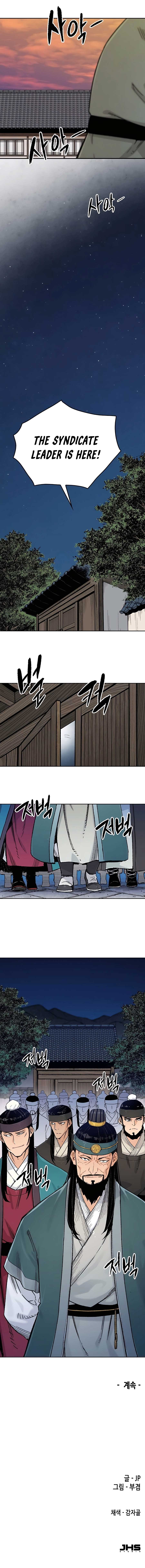Reincarnation Of The Heavenly Demon Chapter 4 page 11