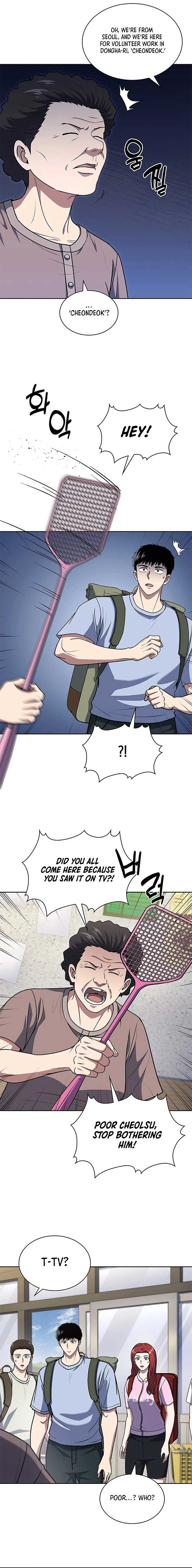 Reset Life of Regression Police Chapter 94 page 13