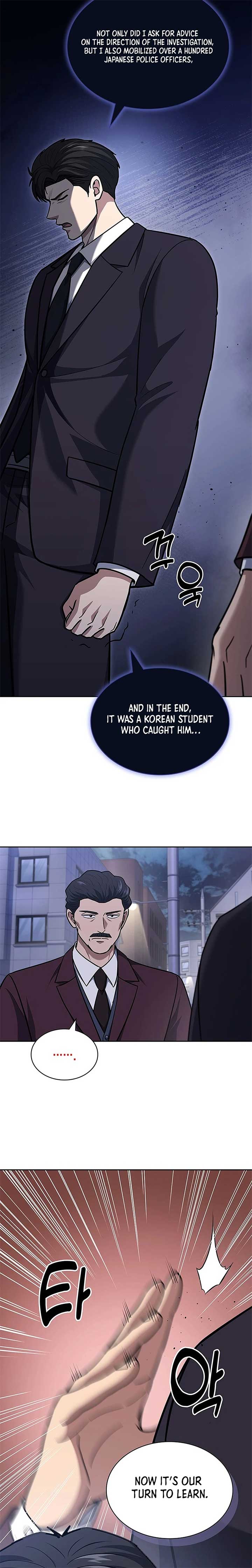 Reset Life of Regression Police Chapter 94 page 2