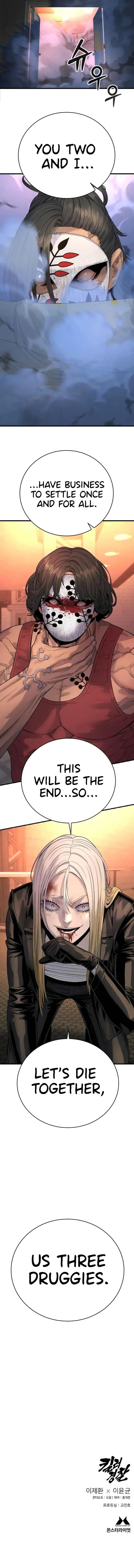 Return of the Bloodthirsty Police Chapter 27 page 11