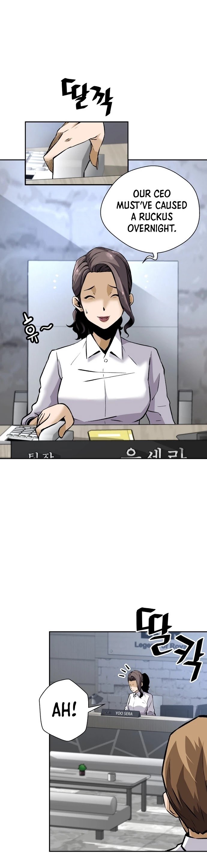 Manga Image