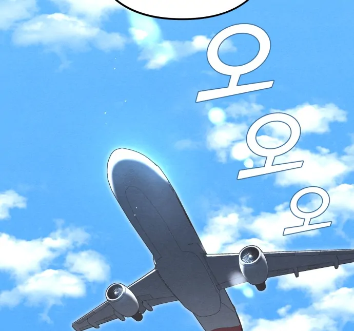 Revelation Of Youth Chapter 100 page 85