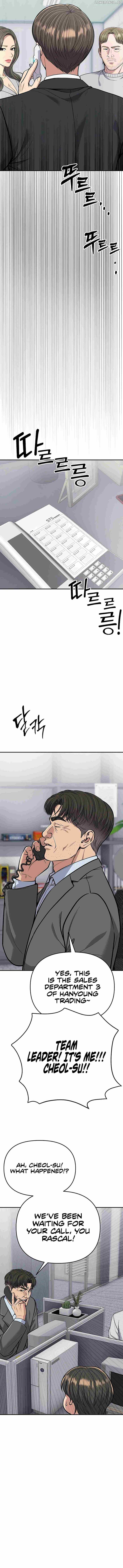 Rookie Employee Kim Cheolsu Chapter 71 page 4