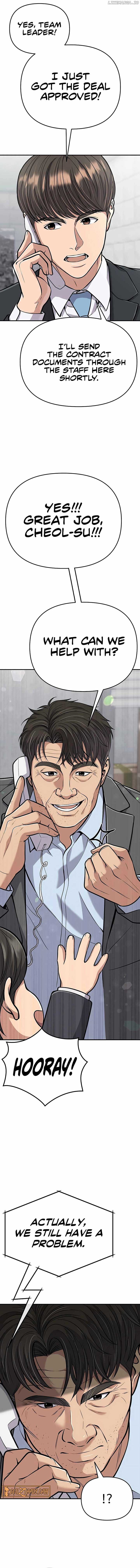 Rookie Employee Kim Cheolsu Chapter 71 page 5