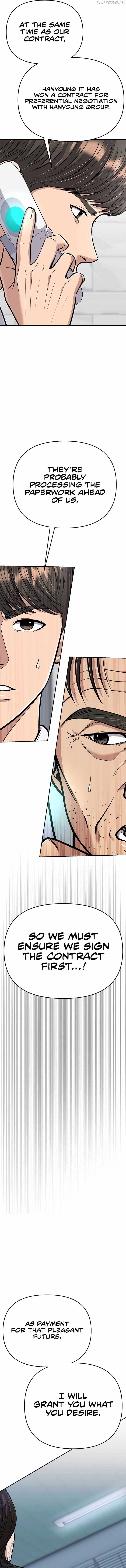 Rookie Employee Kim Cheolsu Chapter 71 page 6