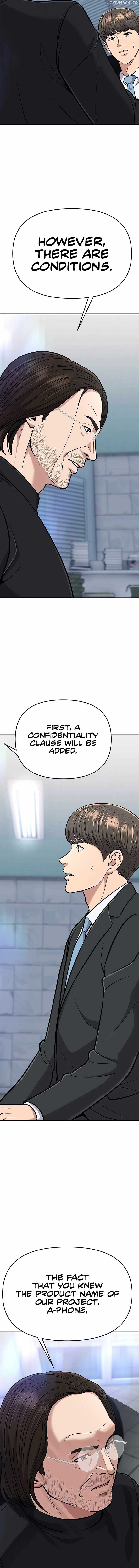 Rookie Employee Kim Cheolsu Chapter 71 page 7