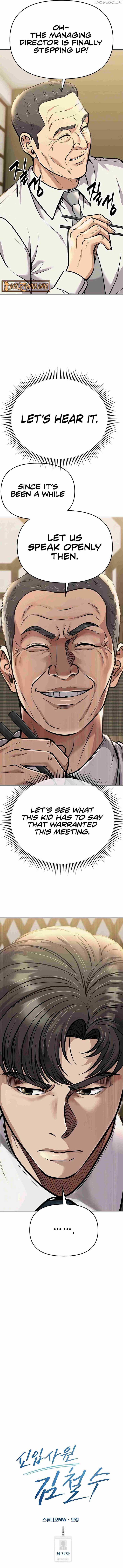 Rookie Employee Kim Cheolsu Chapter 72 page 5