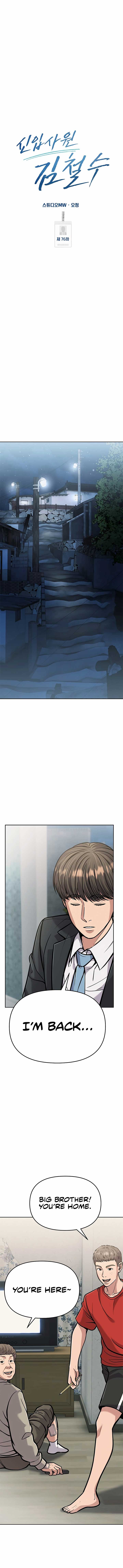 Manga Image