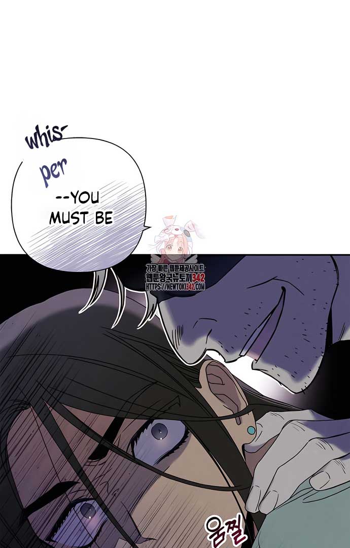 Royal Marriage (2024) Chapter 4 page 0