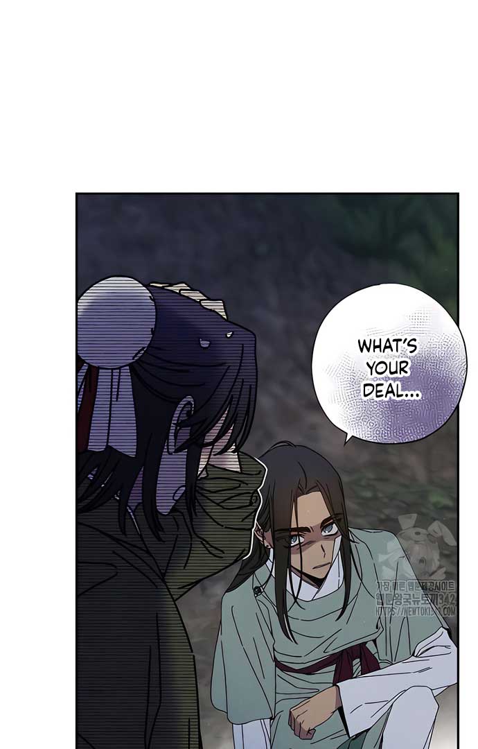 Royal Marriage (2024) Chapter 4 page 9