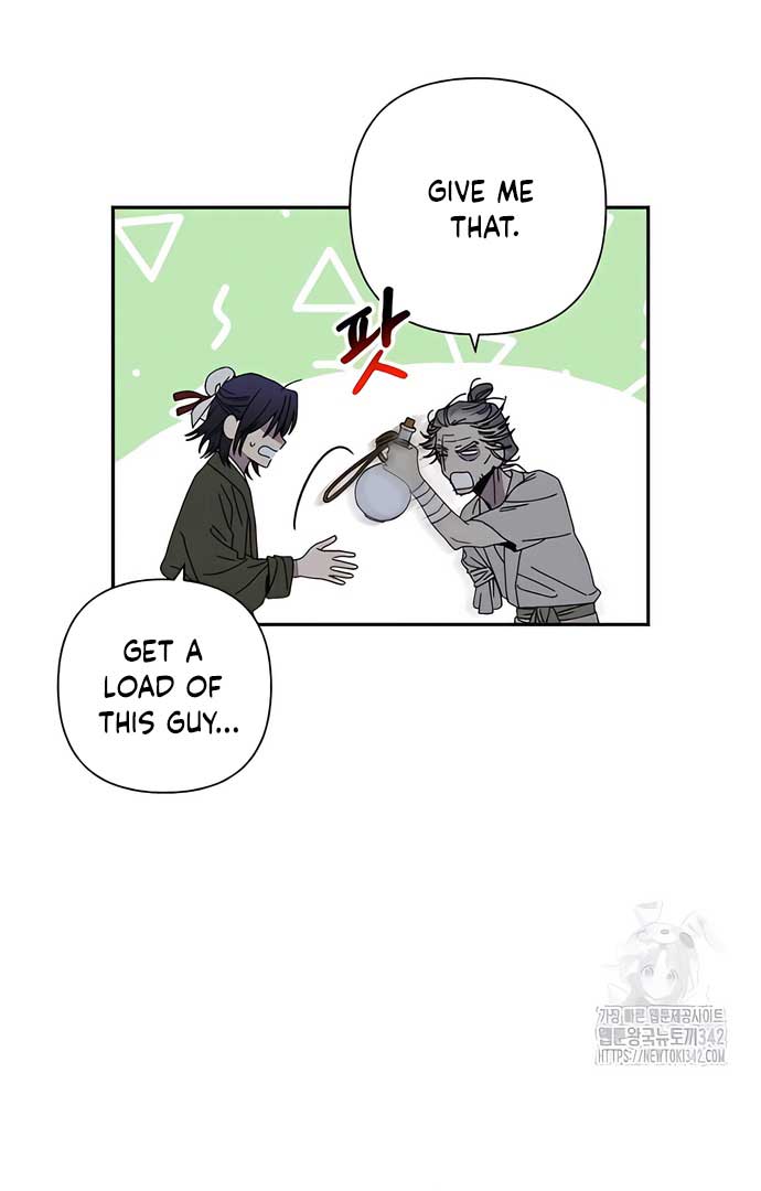 Royal Marriage (2024) Chapter 4 page 12