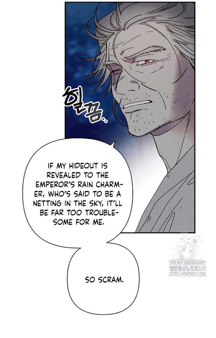 Royal Marriage (2024) Chapter 4 page 13