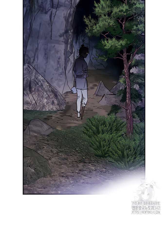 Royal Marriage (2024) Chapter 4 page 19