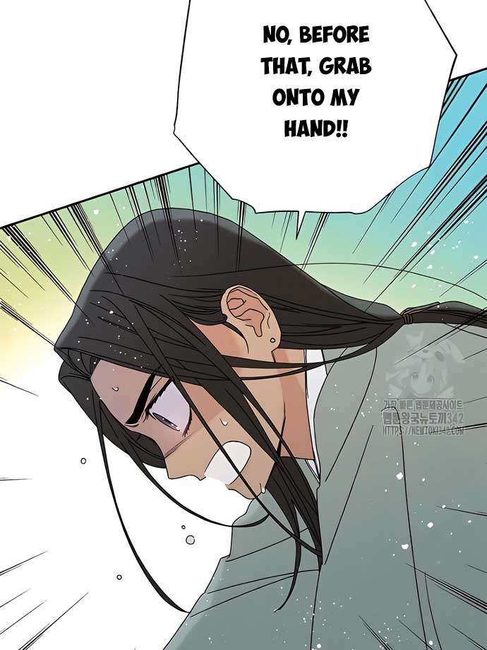 Royal Marriage (2024) Chapter 4 page 36