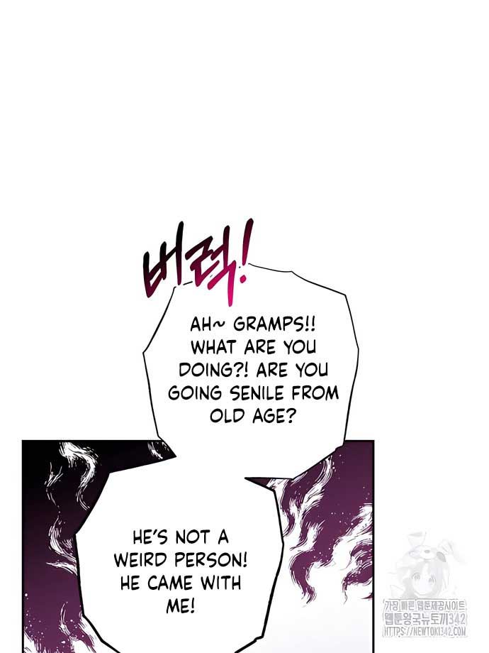 Royal Marriage (2024) Chapter 4 page 3