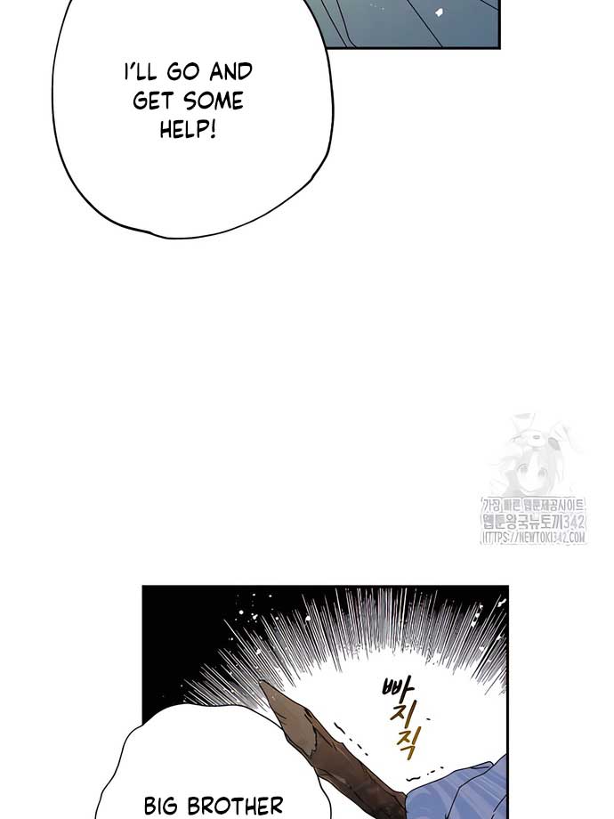 Royal Marriage (2024) Chapter 4 page 40
