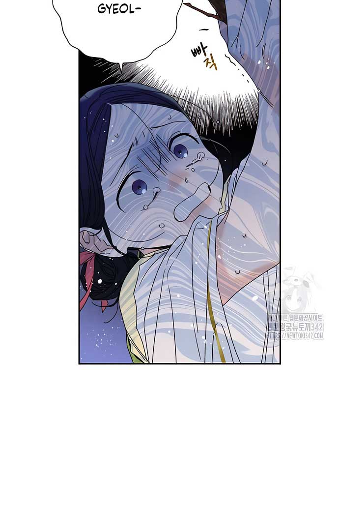 Royal Marriage (2024) Chapter 4 page 41