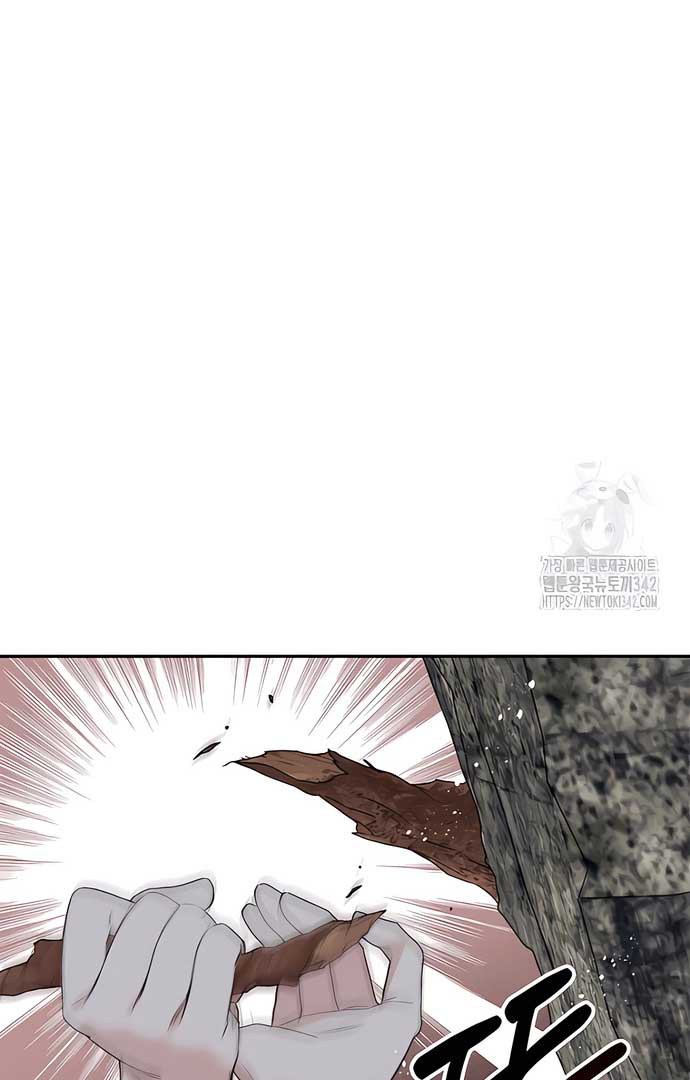 Royal Marriage (2024) Chapter 4 page 42