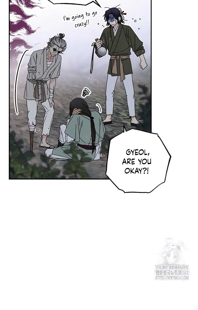 Royal Marriage (2024) Chapter 4 page 4