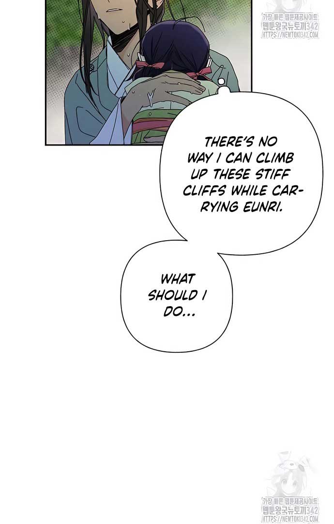 Royal Marriage (2024) Chapter 4 page 59
