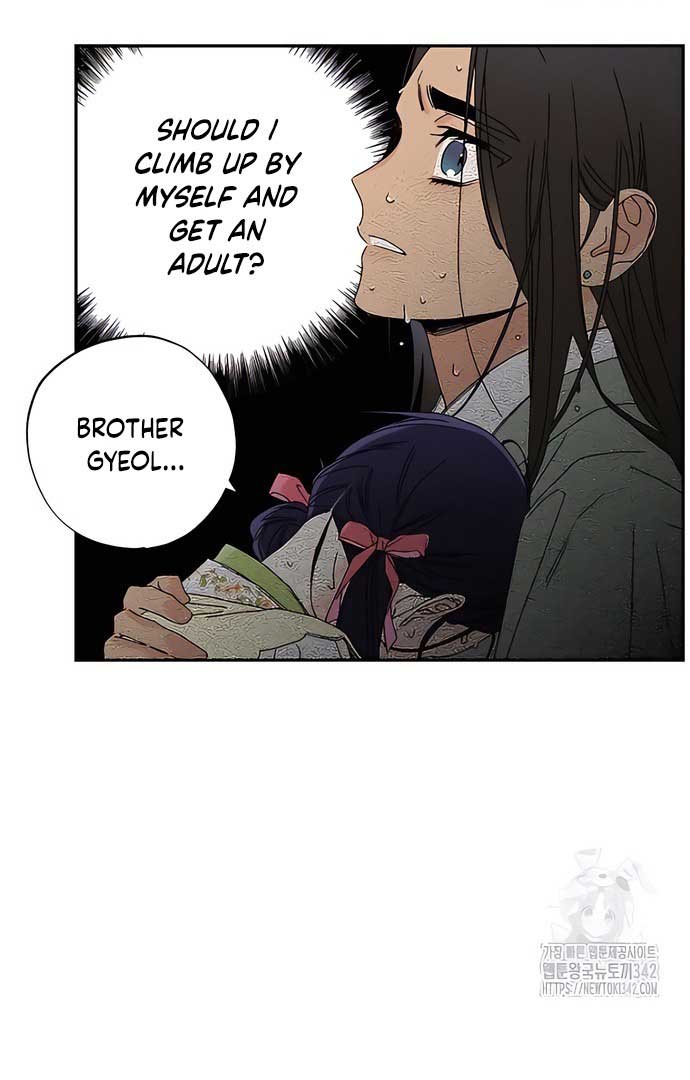 Royal Marriage (2024) Chapter 4 page 60