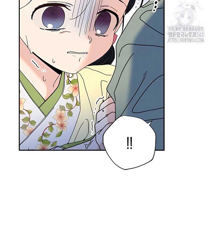 Royal Marriage (2024) Chapter 4 page 62