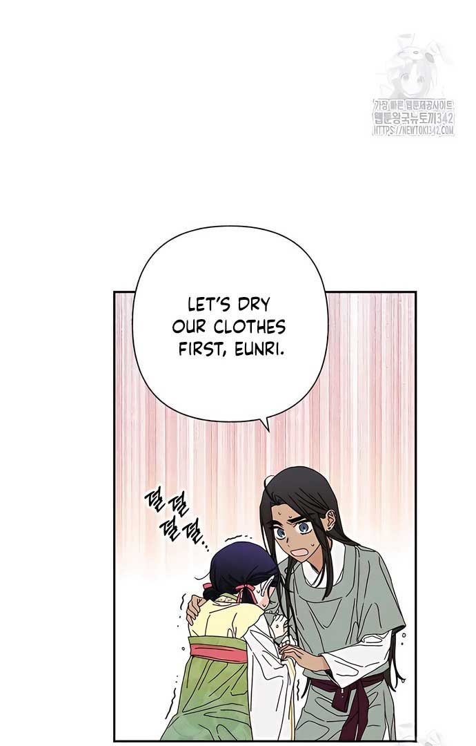Royal Marriage (2024) Chapter 4 page 71