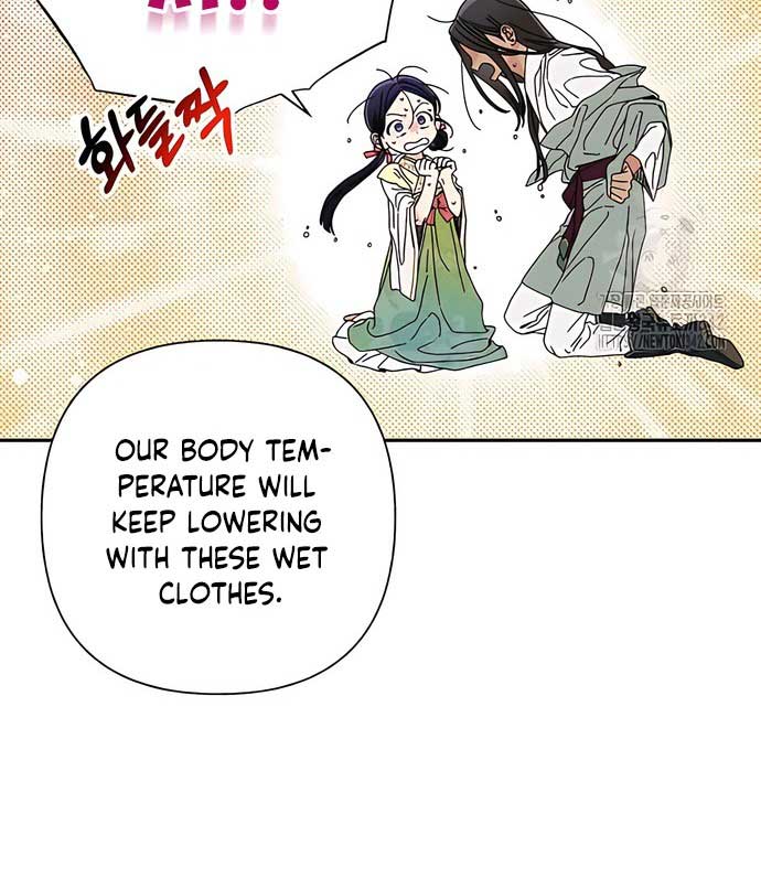 Royal Marriage (2024) Chapter 4 page 73