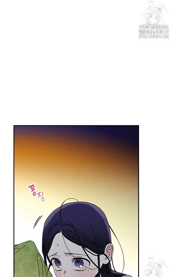 Royal Marriage (2024) Chapter 4 page 79