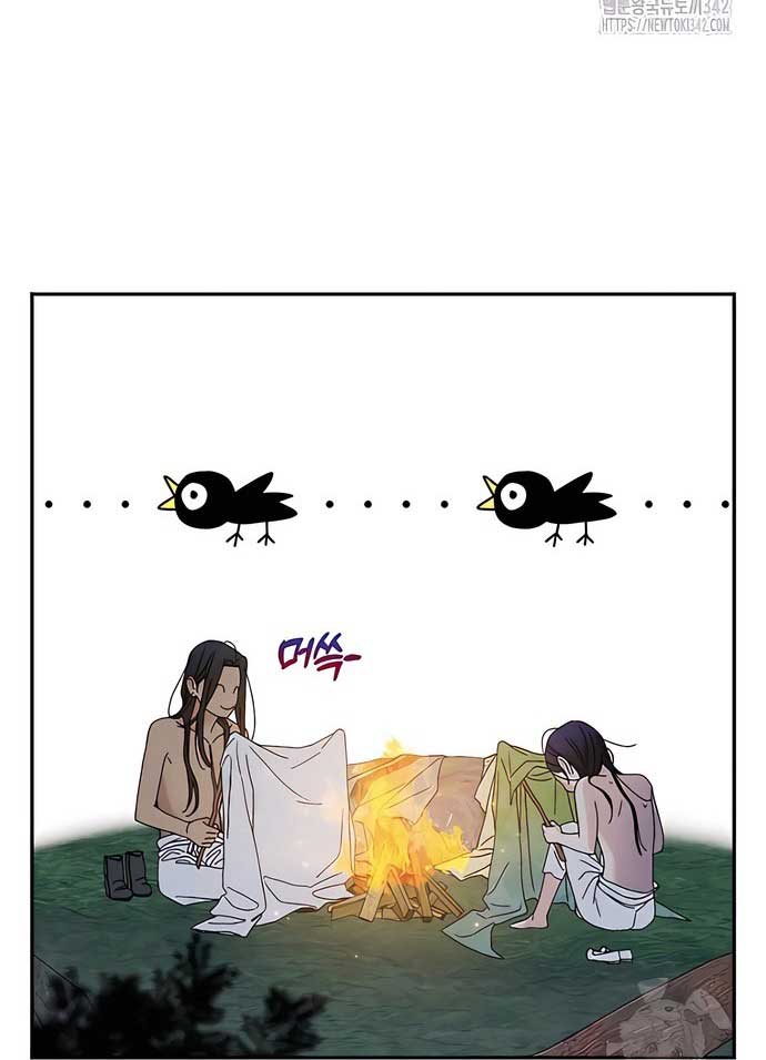 Royal Marriage (2024) Chapter 4 page 82