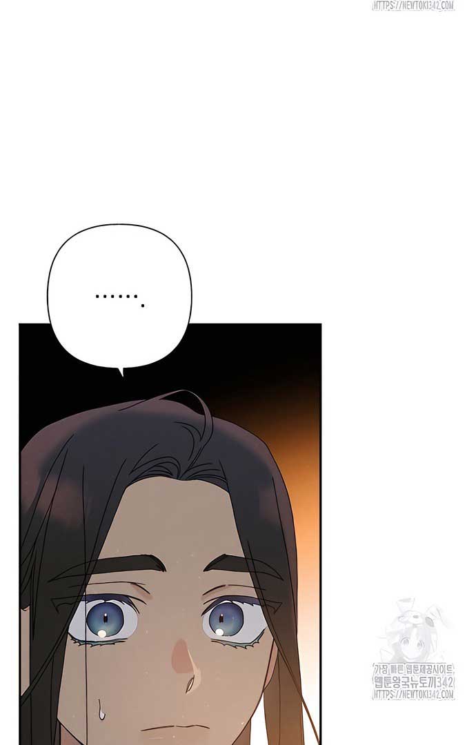 Royal Marriage (2024) Chapter 4 page 90