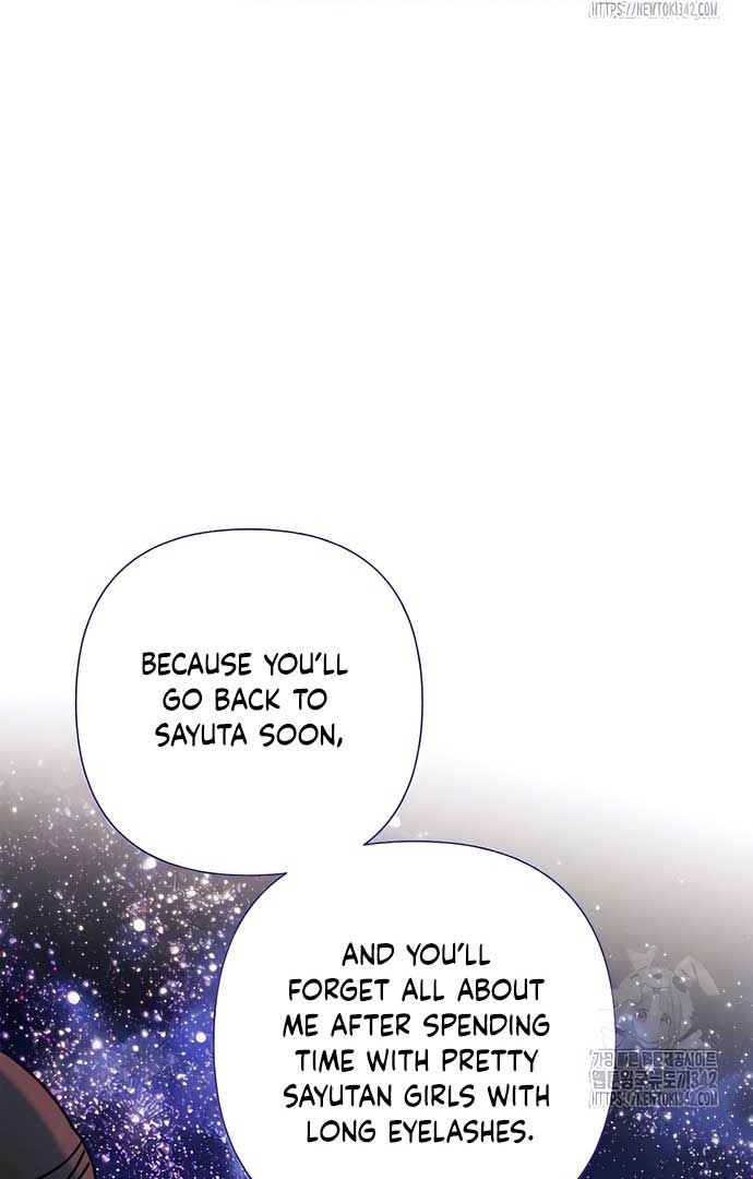 Royal Marriage (2024) Chapter 4 page 93