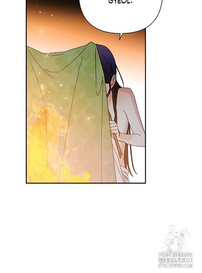 Royal Marriage (2024) Chapter 4 page 96
