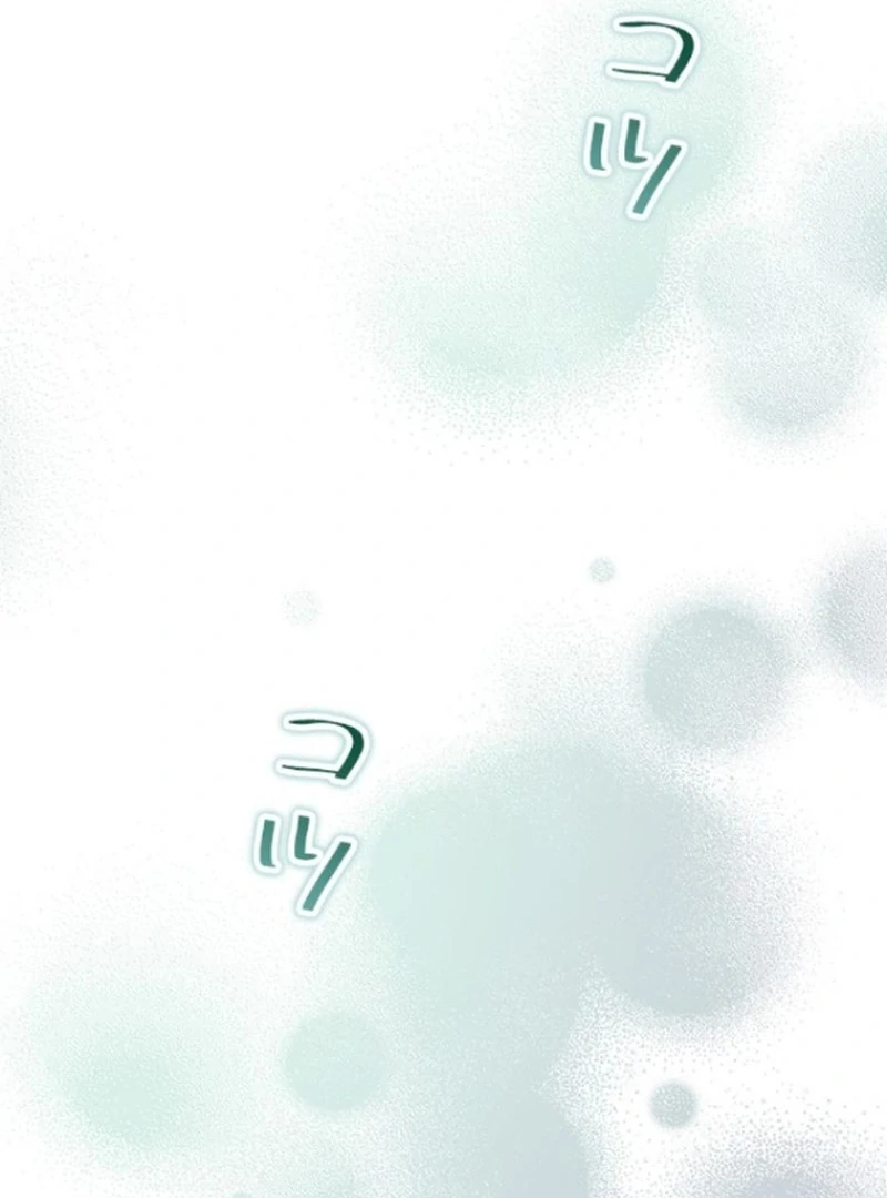 Run Away, From Me Chapter 34 page 128