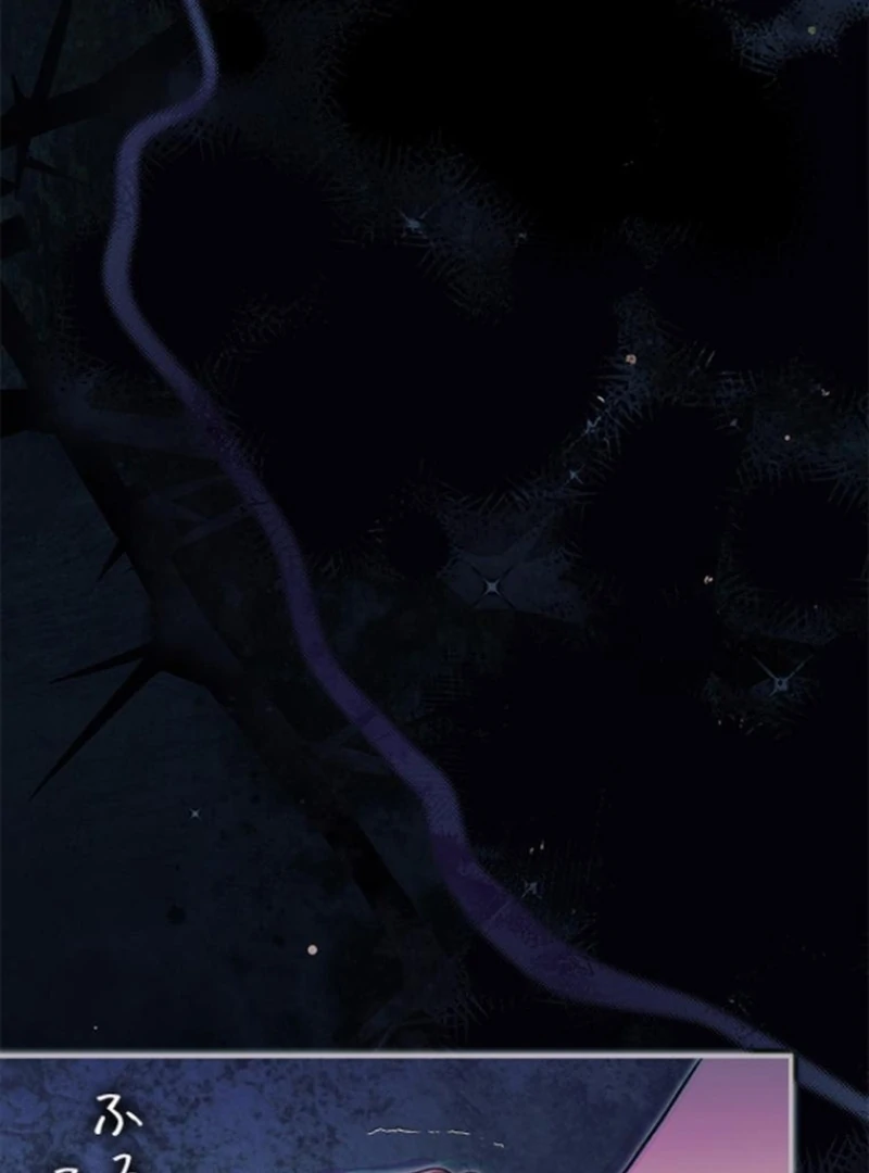 Run Away, From Me Chapter 34 page 76