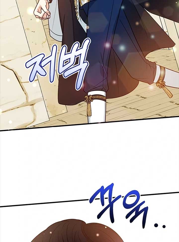 Running Away at Night Chapter 9 page 62