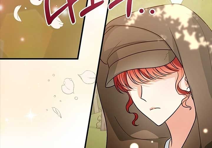 Running Away at Night Chapter 9 page 71