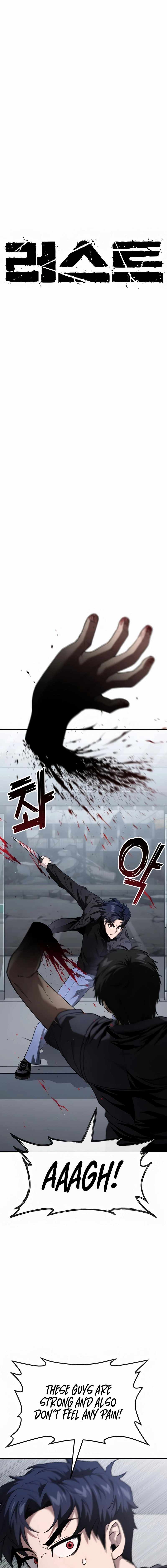 Manga Image