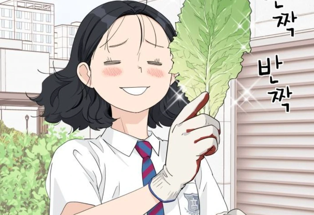 Manga Image