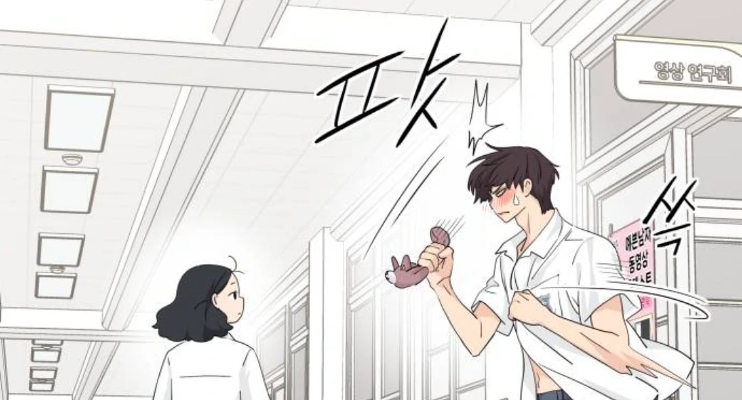 Manga Image