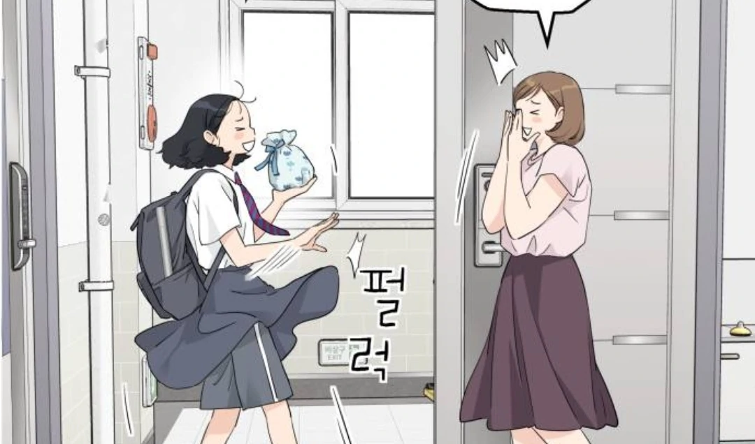 Manga Image