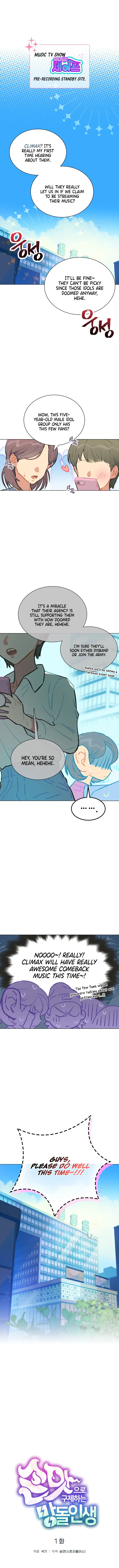 Manga Image