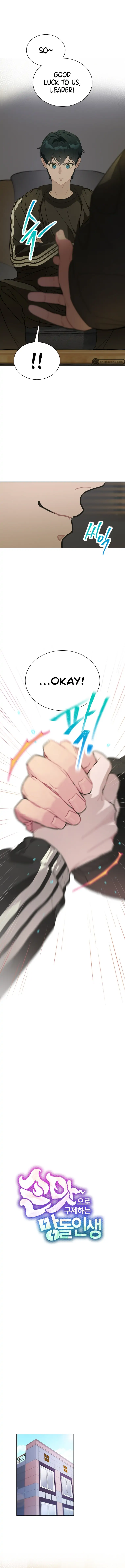 Saving the Doomed Idols With My Touch Chapter 13 page 9